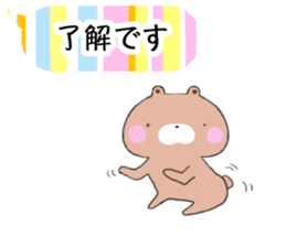 Rainbow Bear "KUMAsan" sticker #5874312