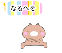 Rainbow Bear "KUMAsan" sticker #5874313