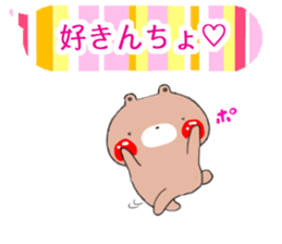 Rainbow Bear "KUMAsan" sticker #5874314