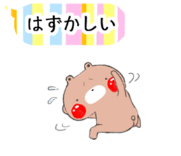 Rainbow Bear "KUMAsan" sticker #5874317