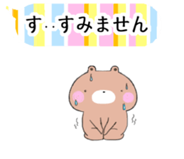 Rainbow Bear "KUMAsan" sticker #5874318