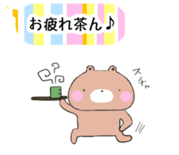 Rainbow Bear "KUMAsan" sticker #5874322