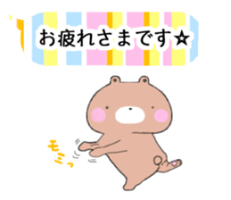 Rainbow Bear "KUMAsan" sticker #5874323