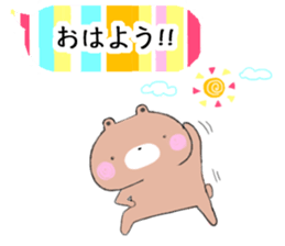 Rainbow Bear "KUMAsan" sticker #5874324