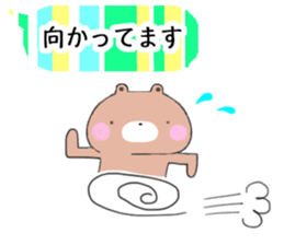 Rainbow Bear "KUMAsan" sticker #5874326