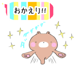 Rainbow Bear "KUMAsan" sticker #5874328