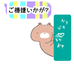 Rainbow Bear "KUMAsan" sticker #5874330