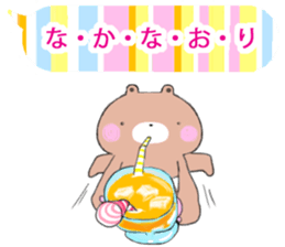 Rainbow Bear "KUMAsan" sticker #5874331