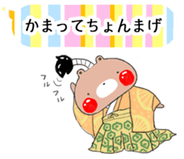 Rainbow Bear "KUMAsan" sticker #5874333