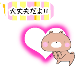 Rainbow Bear "KUMAsan" sticker #5874334