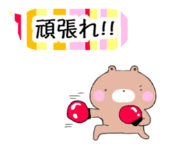 Rainbow Bear "KUMAsan" sticker #5874335