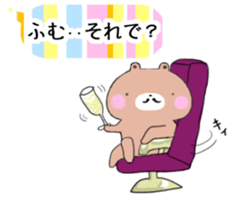 Rainbow Bear "KUMAsan" sticker #5874336