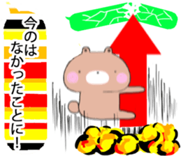 Rainbow Bear "KUMAsan" sticker #5874338