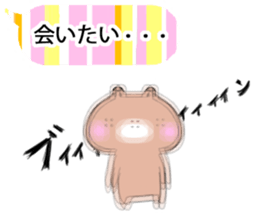 Rainbow Bear "KUMAsan" sticker #5874339