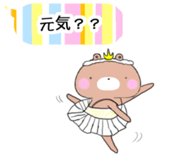 Rainbow Bear "KUMAsan" sticker #5874340