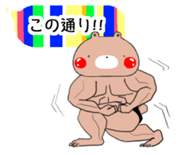 Rainbow Bear "KUMAsan" sticker #5874341