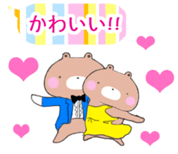 Rainbow Bear "KUMAsan" sticker #5874342