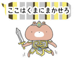 Rainbow Bear "KUMAsan" sticker #5874344