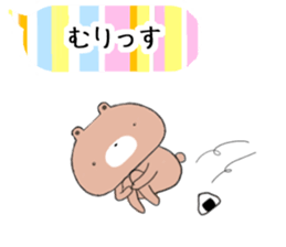 Rainbow Bear "KUMAsan" sticker #5874345