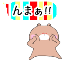 Rainbow Bear "KUMAsan" sticker #5874348