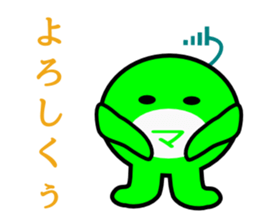 "Bush warbler beans"kun sticker #5874512