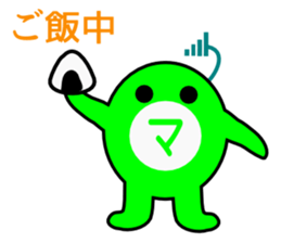 "Bush warbler beans"kun sticker #5874518