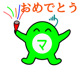 "Bush warbler beans"kun sticker #5874521