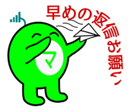 "Bush warbler beans"kun sticker #5874529