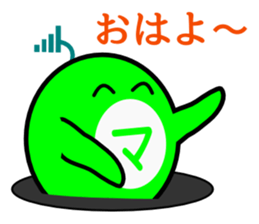 "Bush warbler beans"kun sticker #5874532