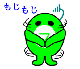 "Bush warbler beans"kun sticker #5874544