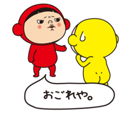 Pretty Yellow and Pretty Red sticker #5874872