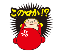 Pretty Yellow and Pretty Red sticker #5874875