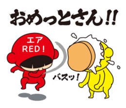 Pretty Yellow and Pretty Red sticker #5874889