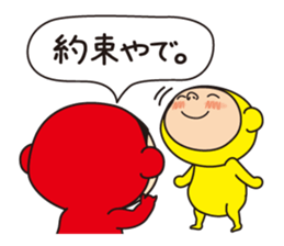 Pretty Yellow and Pretty Red sticker #5874892