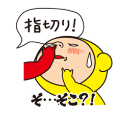 Pretty Yellow and Pretty Red sticker #5874893