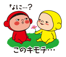 Pretty Yellow and Pretty Red sticker #5874894