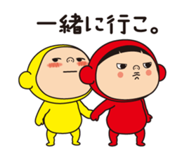 Pretty Yellow and Pretty Red sticker #5874895