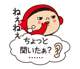 Pretty Yellow and Pretty Red sticker #5874897