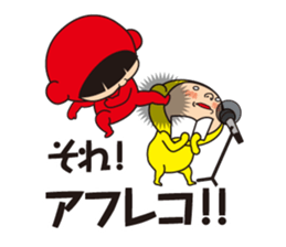 Pretty Yellow and Pretty Red sticker #5874899