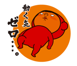 Pretty Yellow and Pretty Red sticker #5874901