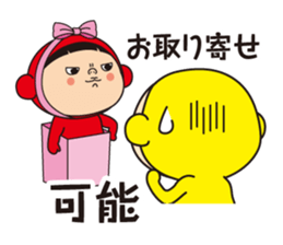 Pretty Yellow and Pretty Red sticker #5874907