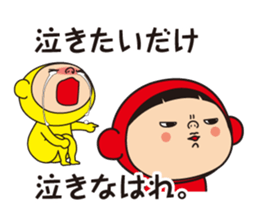 Pretty Yellow and Pretty Red sticker #5874910