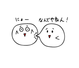 Marshmallow which talks sticker #5874983