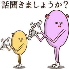 Bear pinky and Cat yellow