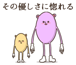 Bear pinky and Cat yellow sticker #5875073