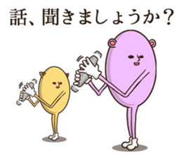 Bear pinky and Cat yellow sticker #5875079