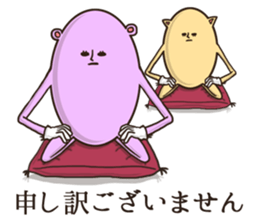 Bear pinky and Cat yellow sticker #5875085