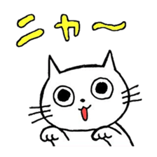 A White Cat HAKAMADA sticker #5875152