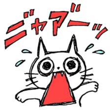 A White Cat HAKAMADA sticker #5875154