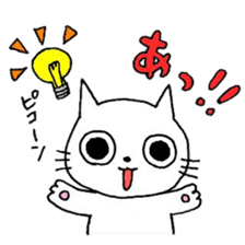 A White Cat HAKAMADA sticker #5875159